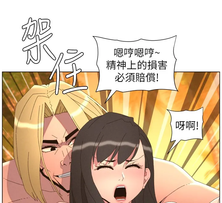 兄妹的秘密授課第97話-韓國肉棒vs黑人牌香腸
