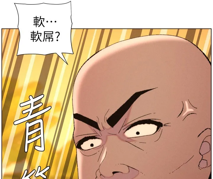 兄妹的秘密授課第97話-韓國肉棒vs黑人牌香腸