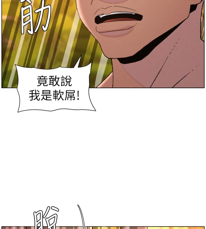 兄妹的秘密授課第97話-韓國肉棒vs黑人牌香腸