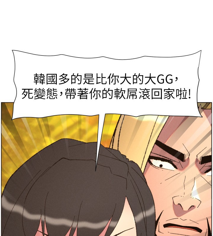 兄妹的秘密授课第97話-韓國肉棒vs黑人牌香腸