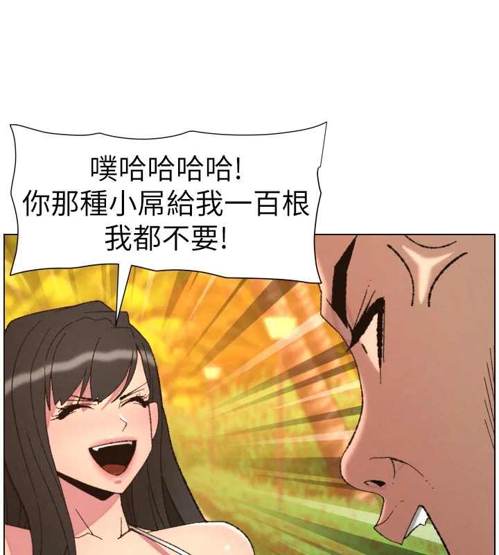 兄妹的秘密授課第97話-韓國肉棒vs黑人牌香腸