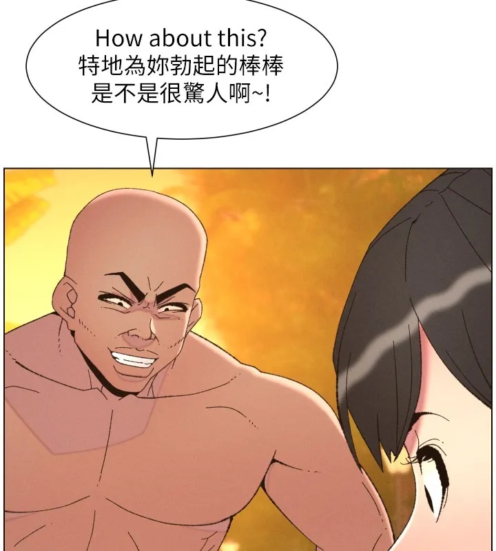 兄妹的秘密授課第97話-韓國肉棒vs黑人牌香腸