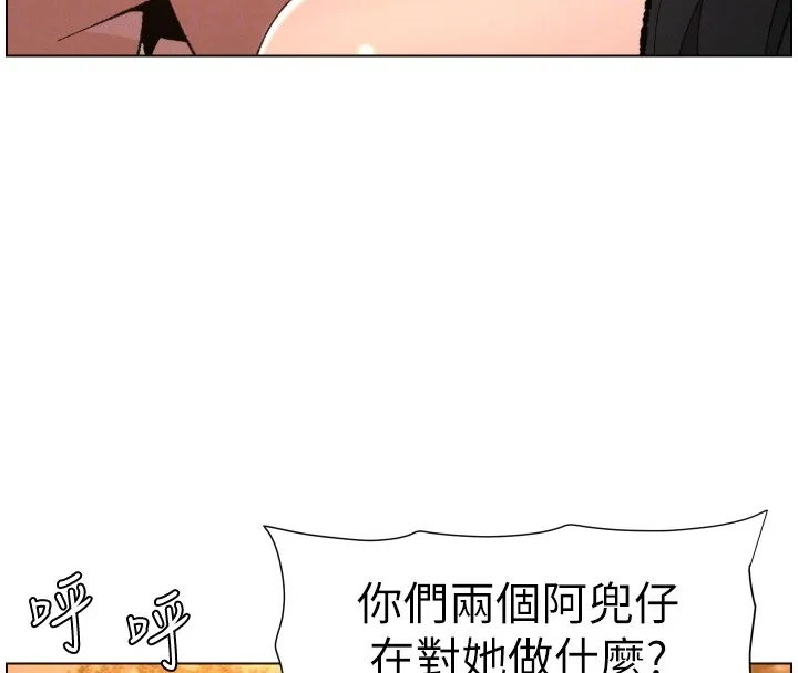 兄妹的秘密授課第97話-韓國肉棒vs黑人牌香腸