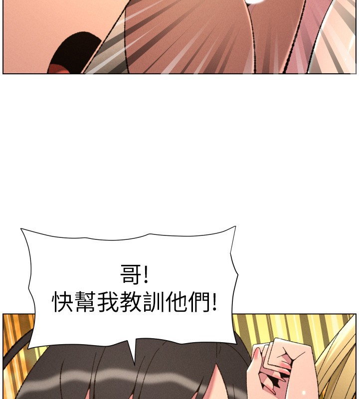 兄妹的秘密授课第97話-韓國肉棒vs黑人牌香腸