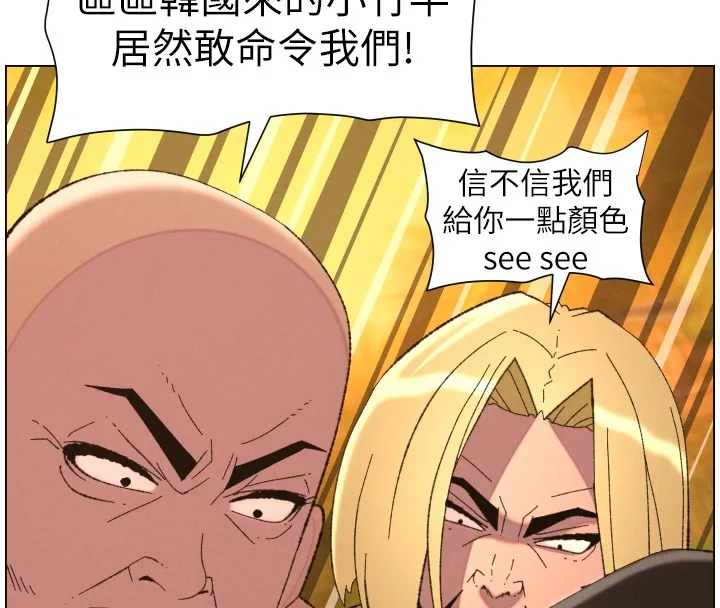兄妹的秘密授課第97話-韓國肉棒vs黑人牌香腸