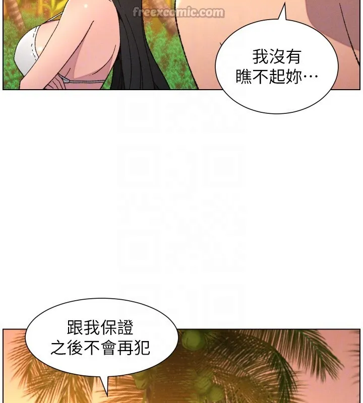 兄妹的秘密授課第97話-韓國肉棒vs黑人牌香腸