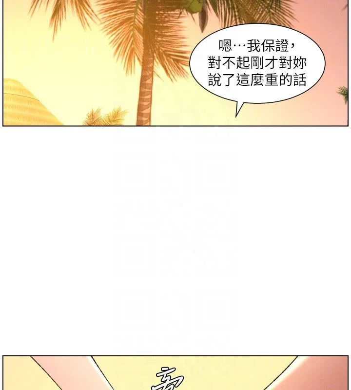 兄妹的秘密授課第97話-韓國肉棒vs黑人牌香腸