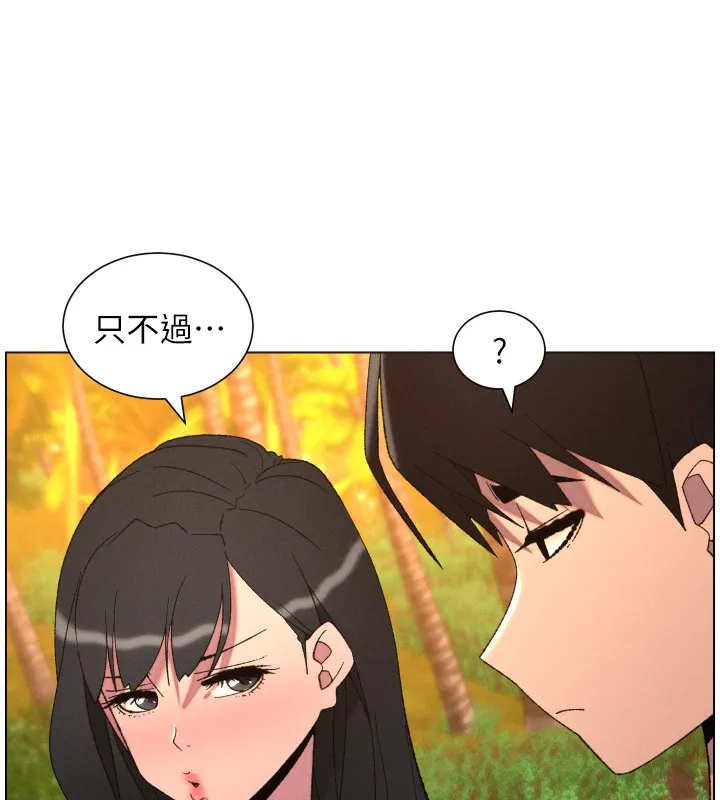兄妹的秘密授課第97話-韓國肉棒vs黑人牌香腸