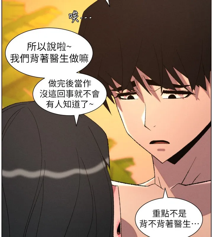 兄妹的秘密授課第97話-韓國肉棒vs黑人牌香腸