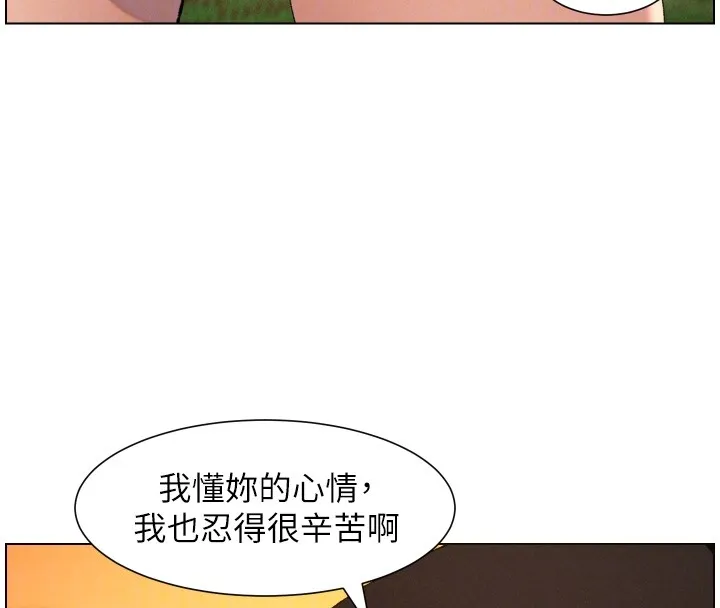 兄妹的秘密授課第97話-韓國肉棒vs黑人牌香腸