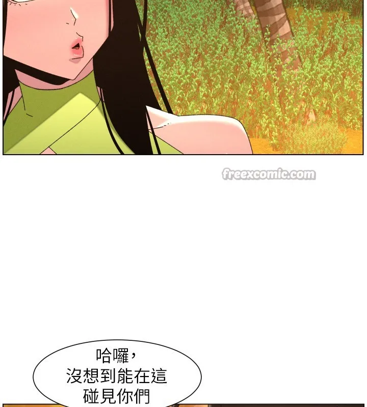 兄妹的秘密授課第97話-韓國肉棒vs黑人牌香腸