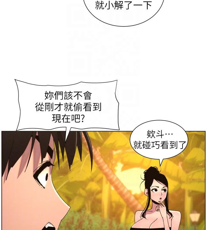 兄妹的秘密授課第97話-韓國肉棒vs黑人牌香腸