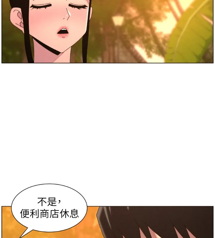 兄妹的秘密授課第97話-韓國肉棒vs黑人牌香腸