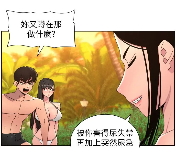 兄妹的秘密授課第97話-韓國肉棒vs黑人牌香腸
