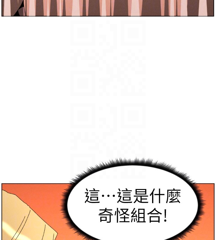 兄妹的秘密授课第97話-韓國肉棒vs黑人牌香腸