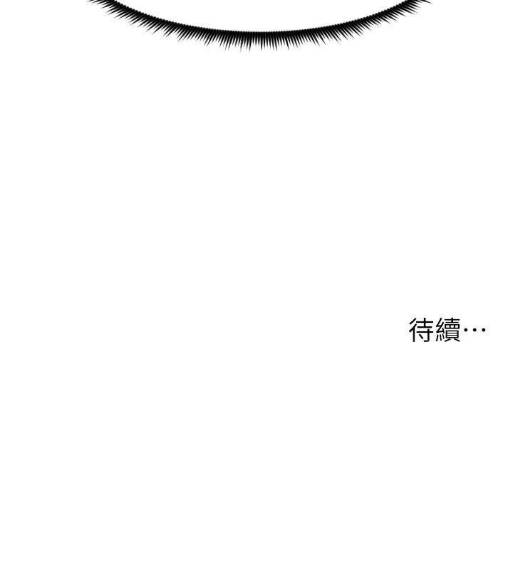 兄妹的秘密授課第97話-韓國肉棒vs黑人牌香腸