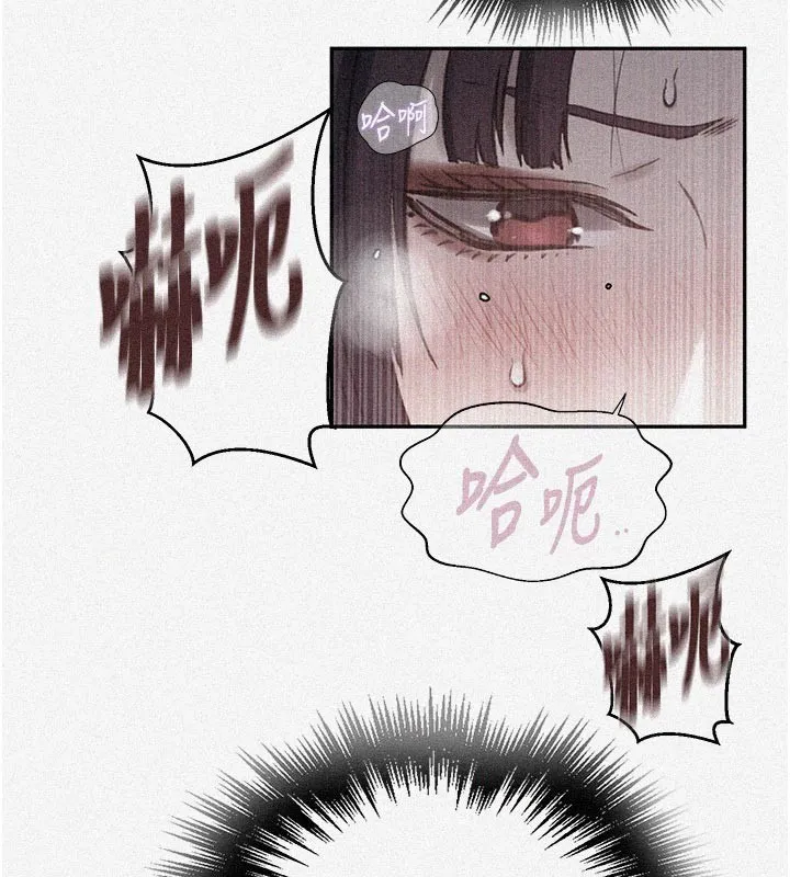 秘密教學第301話-只要你放過我女兒