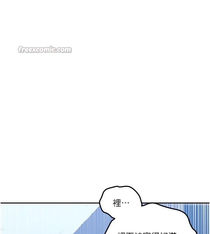 秘密教学第301話-只要你放過我女兒