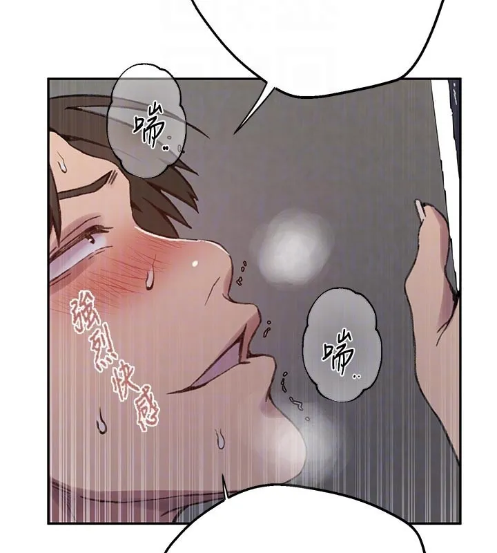 秘密教學第301話-只要你放過我女兒