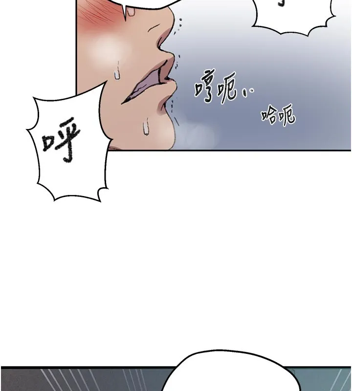 秘密教學第301話-只要你放過我女兒