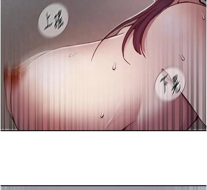 秘密教學第301話-只要你放過我女兒