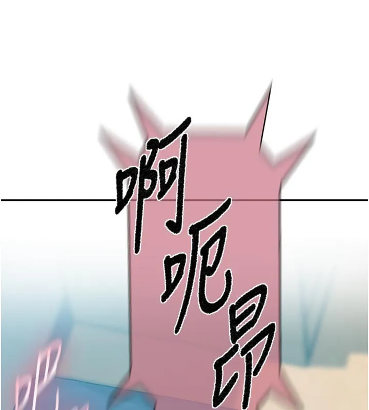 秘密教學第301話-只要你放過我女兒