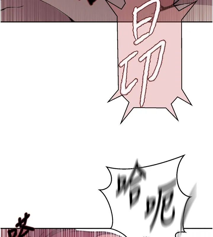秘密教學第301話-只要你放過我女兒