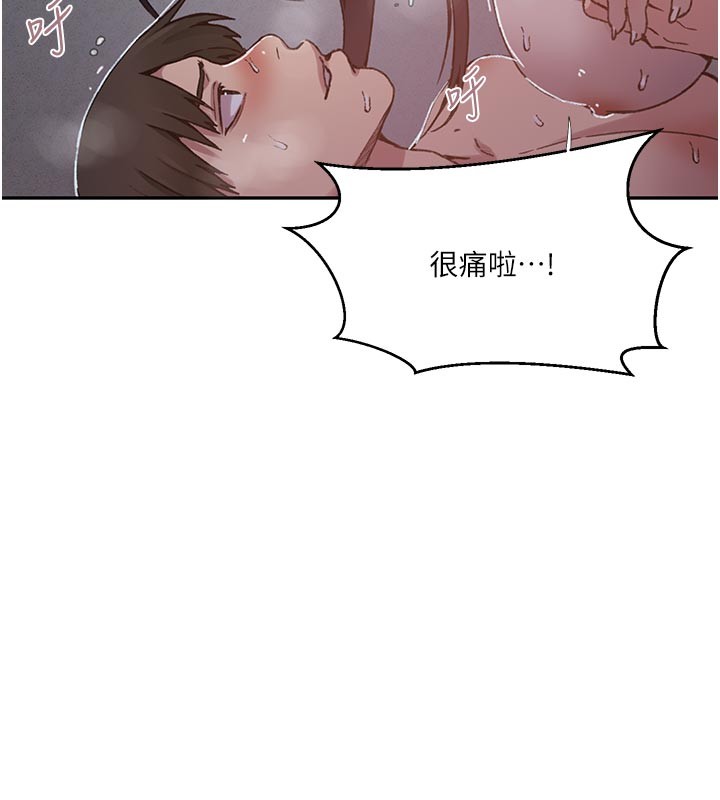 秘密教学第301話-只要你放過我女兒