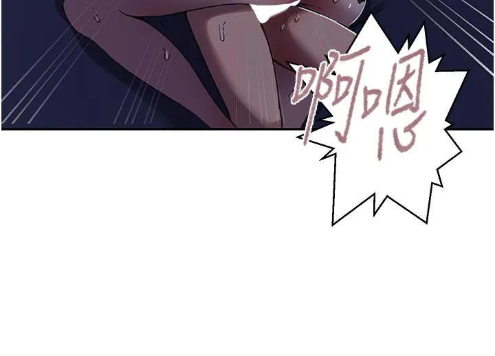 秘密教學第301話-只要你放過我女兒