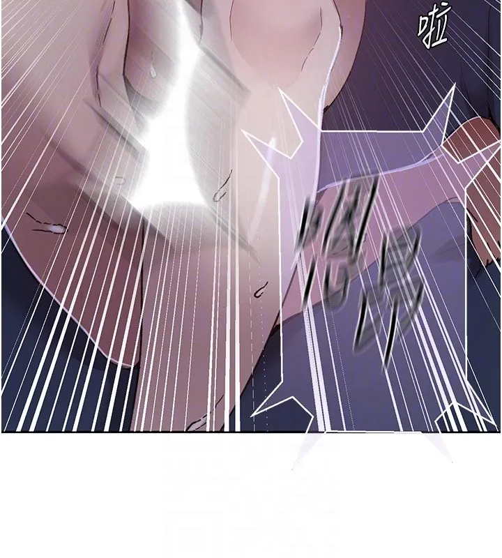 秘密教學第301話-只要你放過我女兒