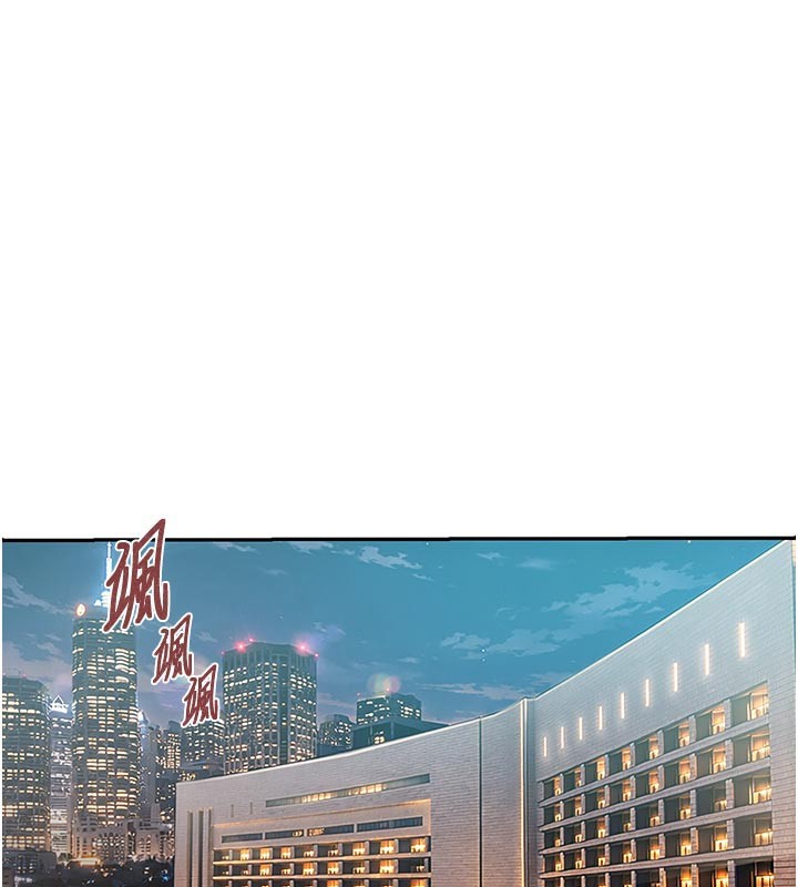 秘密教学第301話-只要你放過我女兒