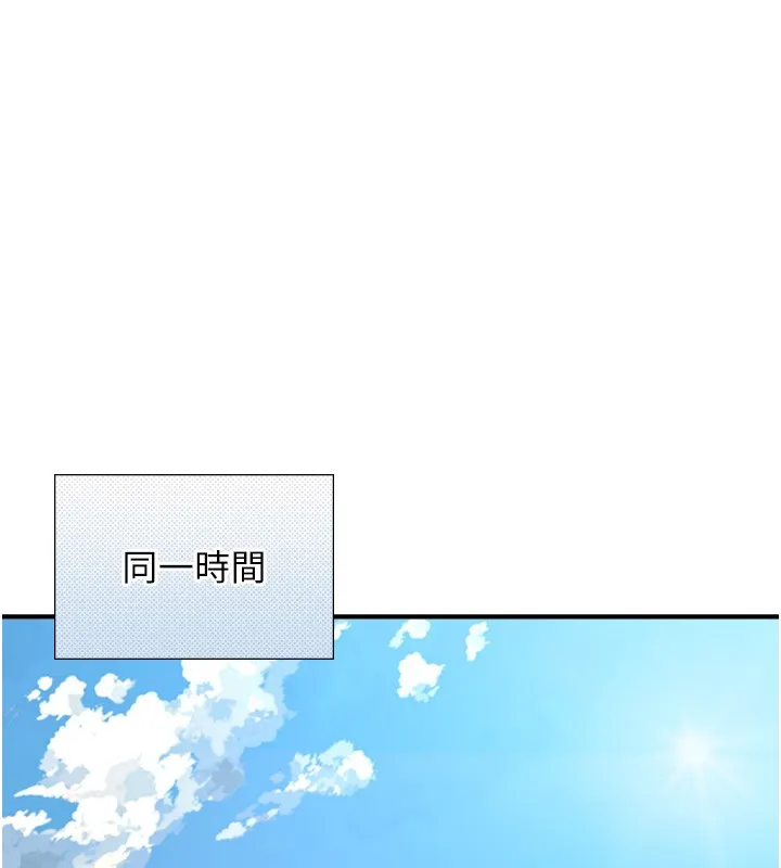 與生巨來第13話-很會流淫水的女人