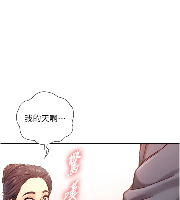 與生巨來第13話-很會流淫水的女人
