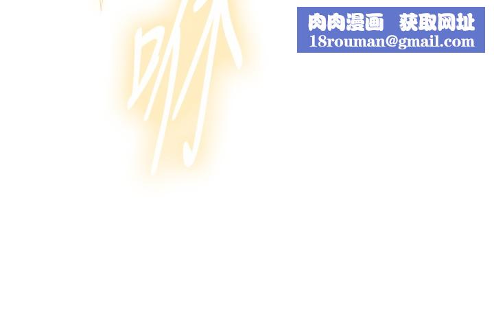 与生巨来第13話-很會流淫水的女人