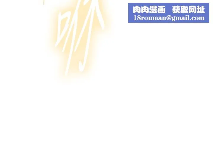 與生巨來第13話-很會流淫水的女人