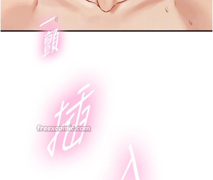 与生巨来第13話-很會流淫水的女人