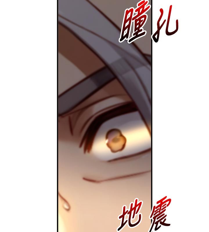 与生巨来第13話-很會流淫水的女人