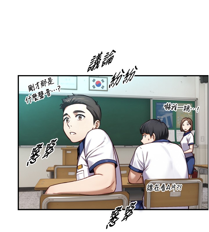 与生巨来第13話-很會流淫水的女人