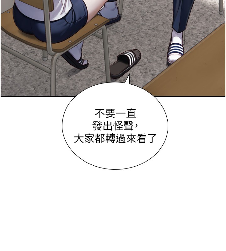 与生巨来第13話-很會流淫水的女人