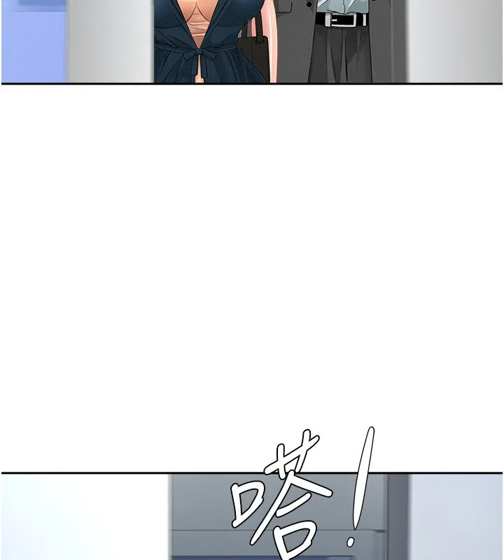 罪愛人妻第22話-隱密的獻身交易