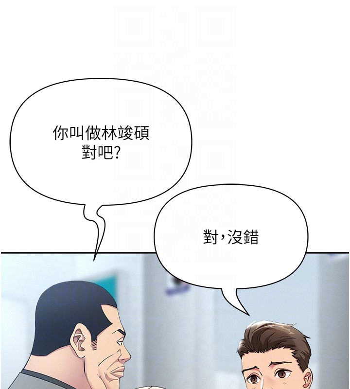 罪爱人妻第22話-隱密的獻身交易