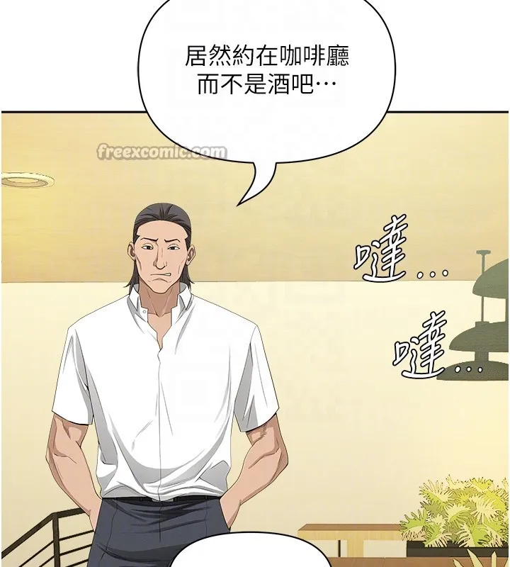 罪愛人妻第22話-隱密的獻身交易