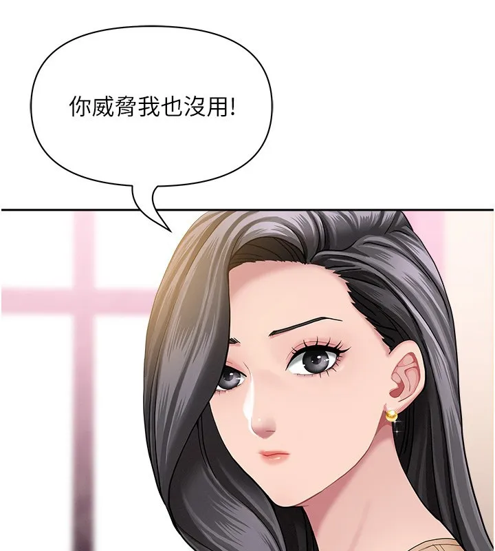 罪愛人妻第22話-隱密的獻身交易