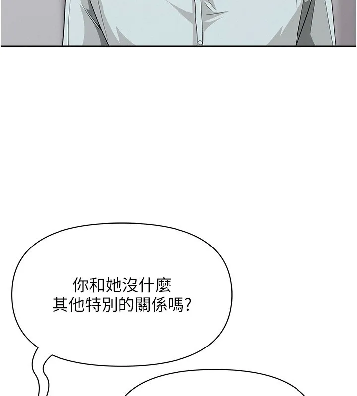 罪愛人妻第22話-隱密的獻身交易