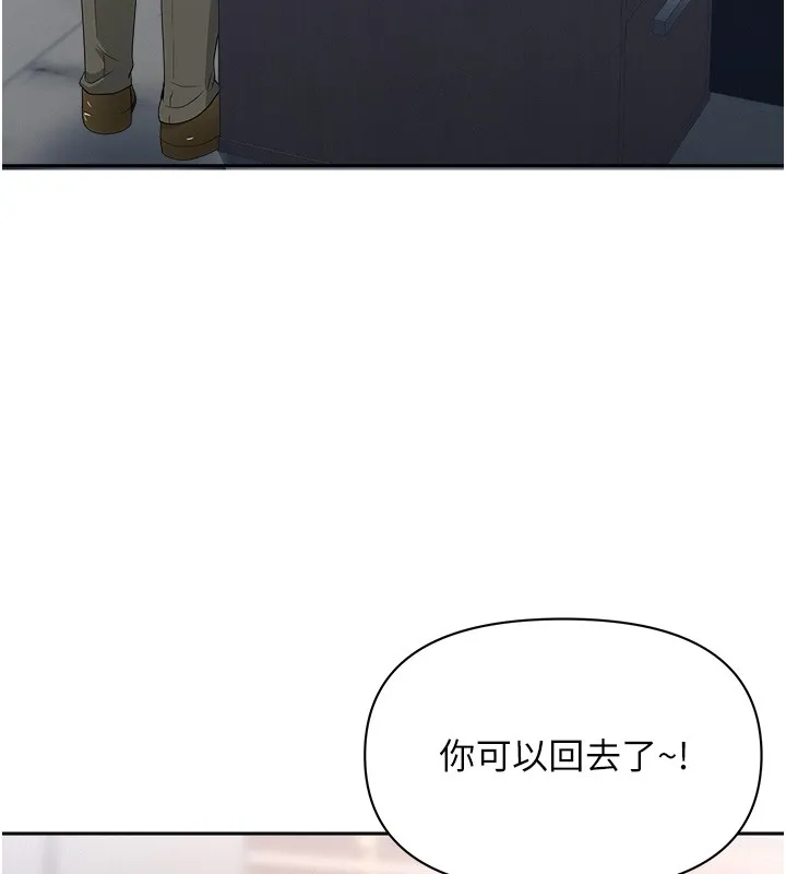 罪愛人妻第22話-隱密的獻身交易