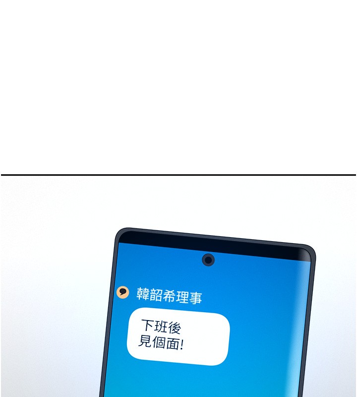 罪爱人妻第22話-隱密的獻身交易