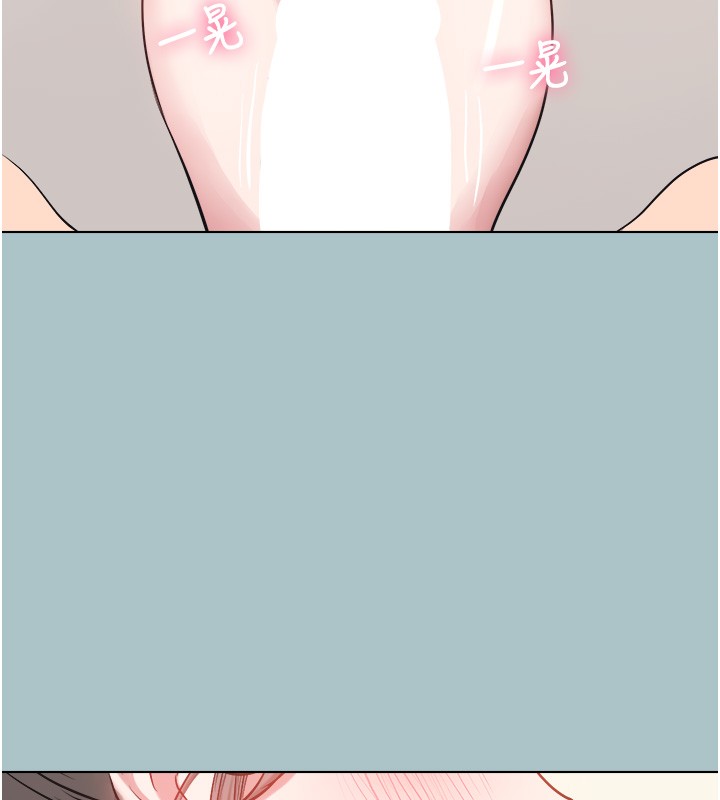 不要恋爱要打炮第32話-看看是誰中計了