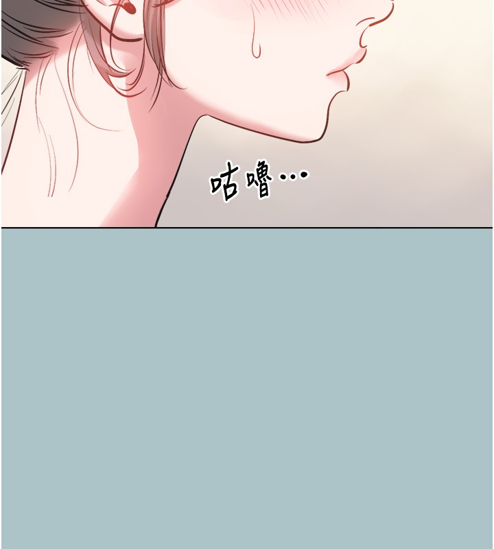 不要恋爱要打炮第32話-看看是誰中計了