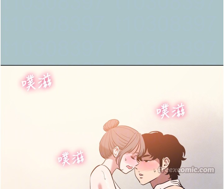 不要恋爱要打炮第32話-看看是誰中計了