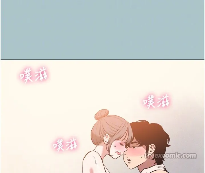 不要戀愛要打砲第32話-看看是誰中計了